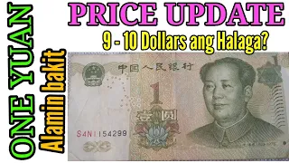 1 Yuan 1999 People's Republic of China "BankNote" Value