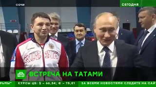 Владимир Путин посетил «Юг Спорт» в Сочи