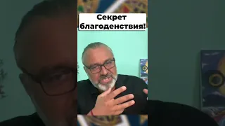 #АлакхНиранжан #астролог #джйотиш #прогноз #війназросією