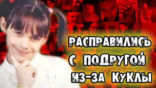 Трагическая история Ани Ткаченко