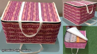 सिर्फ 2 Rectangle Pieces से बनाएं बड़े आकार काCloth Storage Bag Saree Blanket Winter cloth Organizer