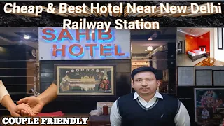 Cheap and Best hotel near New Delhi Railway Station | Hotel in Pahadganj New Delhi #hotel