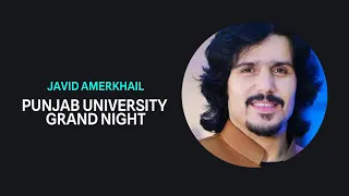 javed amirkhail PEDM MUSICAL NIGHT PUNJAB UNIVERSITY