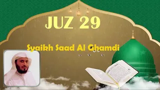Murattal Juz 29 Syaikh Raad Amohamad Al Kurdi