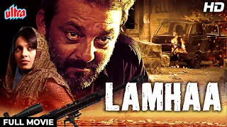 संजय दत्त की जबरदस्त ऐक्शन फिल्म : Lamhaa Full Movie (HD) Sanjay Dutt | Bipasha Basu | Kunal Kapoor