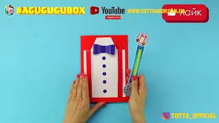 AguguguBox №1