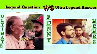 Legend Question vs Ultra Legend Answer #unlimitedfunnumemes #memes