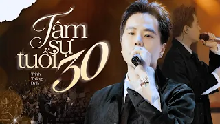 TÂM SỰ TUỔI 30 - TRỊNH THĂNG BÌNH live at #AmazingShow