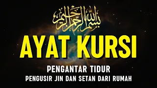 AYAT KURSI PENGANTAR TIDUR PENGUSIR SIHIR DAN JIN | AYAT KURSI  - PENENANG HATI & PIKIRAN