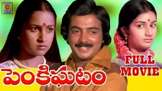 PENKI GHATAM | FULL MOVIE | MIKE MOHAN | RAADHIKA | TELUGU CINEMA ZONE