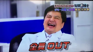 Japanese funny prank on drunk comedian Jimmy Onishi
