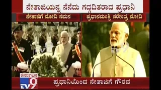 PM Narendra Modi Hoists Flag at Red Fort on 75th Anniversary of Azad Hind Government