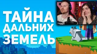 Самые лучшие истории, рекорды и факты игровой индустрии | Реакция на Булджать