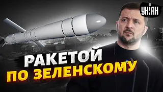 Удар ракетой по Зеленскому! Подлая атака РФ по Одессе: новые детали