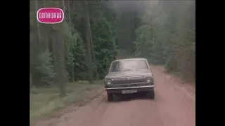 Малиновое вино (1984) - car chase scene