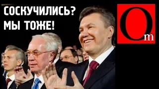 Выборы президента Украины - перестановка элит