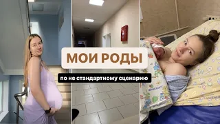 МОЯ ИСТОРИЯ РОДОВ: Роды во втором Симферопольском роддоме, Партнёрские роды