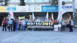 Артподготовка - Новосибирск, респект, сибиряки!