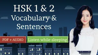 Chinese Phrases for beginner - HSK 1 & 2 Full List Vocabulary and sentences -learn Chinese Mandarin