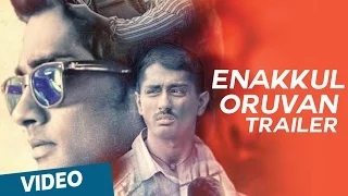 Enakkul Oruvan Official Theatrical Trailer | Siddharth | Santhosh Narayanan