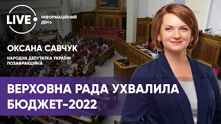 САВЧУК / Бюджет-2022 / Фінансування оборони України / Гроші на медицину