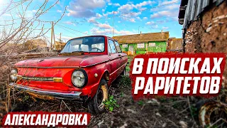 Деревня где сохранилось много раритетов! | Оренбургская обл, Матвеевский район, с.Александровка.