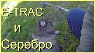 2015 Minelab E-Trac приносит 2 Серебрянные Медали (Treasure Hunting in Seattle) USA США