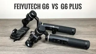 FeiyuTech G6 VS G6 Plus | Stabilization & Noise Comparison