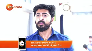 Radhamma Kuthuru Promo | 29 Jan, 2021 | Monday to Saturday at 7 PM | Zee Teluge