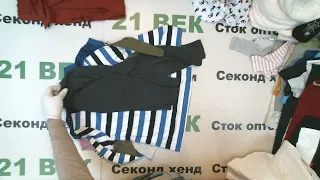 #8130 Детский LIDL сток цена 1380 руб. за 1 кг. вес 8.7 кг. /в лоте 85 шт./12000 руб/141 руб.