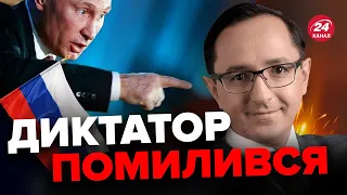 💥Путін ДОГРАВСЯ! США ухвалили ПОТУЖНЕ рішення / Катастрофа для РФ / Орбана ЛІКВІДУЮТЬ? / КЛОЧОК