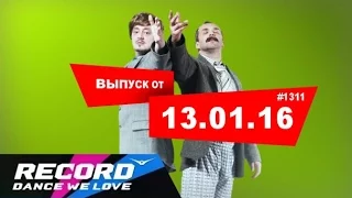 Кремов и Хрусталев @ Radio Record #1311 (13-01-2016)