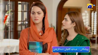 Banno - Promo Mega Episode 79 & 80 - Tonight at 7:00 PM Only On HAR PAL GEO