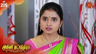 Agni Natchathiram - Episode 215 | 17th February 2020 | Sun TV Serial | Tamil Serial