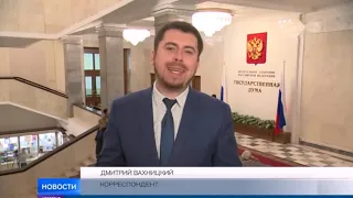 Новости на рен тв. 19.12.2019