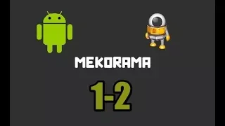 Прохождение игры "Mekorama". Уровень 1, 2.