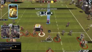 Blood Bowl 2. GG cup. Хаос.