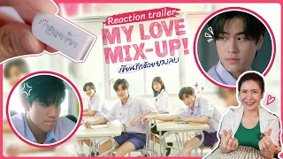 [Reaction] My Love Mix-Up! เขียนรักด้วยยางลบ - GMMTV 2024 Trailer