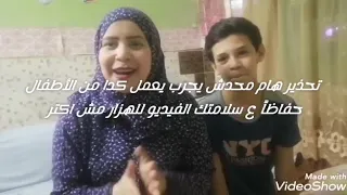 مقلب انا بشرب سجاير