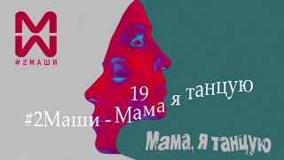 ТОП 20 Русских песен за март 2019  эти песни ищут все , эти песни заедают в голове