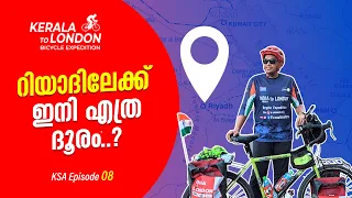 KSA Ep-08| റിയാദിലേക്ക് ഇനി എത്ര ദൂരം.. | Kerala to London | Fayis Asraf Ali