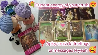 ❣️Current feelings of your crush for you🥰/ apky crush ki feelings or messages apky leyeah😊#tarot
