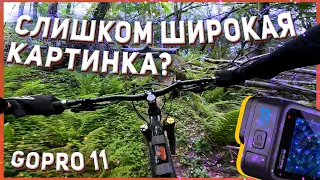 Gopro 11 на горном велосипеде. Тест. Велопокатушки.