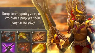 НАКОНЕЦ, ЭТО СРАБОТАЛО [Dota 1x6]