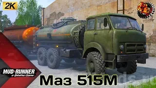 МаЗ 515М Честный Обзор мода Spintires MudRunner