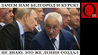 Курск принимает "эстафету" от Белгорода, а на Харьковщине у РФ острая нехватка черных пакетов