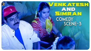 Venkatesh & Simran Comedy Scene in Theatre | Kalisundam Raa Movie Comedy Scenes | Funtastic Comedy