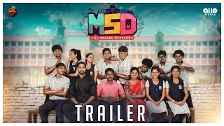 MSD - My School Diaries | Trailer |  Web series |  Ft. Guru, Reshma, Deepa  | Naakout | ALLO MEDIA