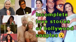 Unfinished Love Tales: Incomplete Bollywood Love Stories That We Admire #viralvideo