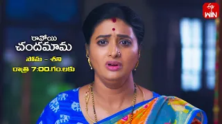 Ravoyi Chandamama Latest Promo | Episode No 874 | 8th February 2024 | ETV Telugu